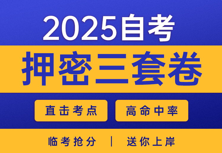 学院